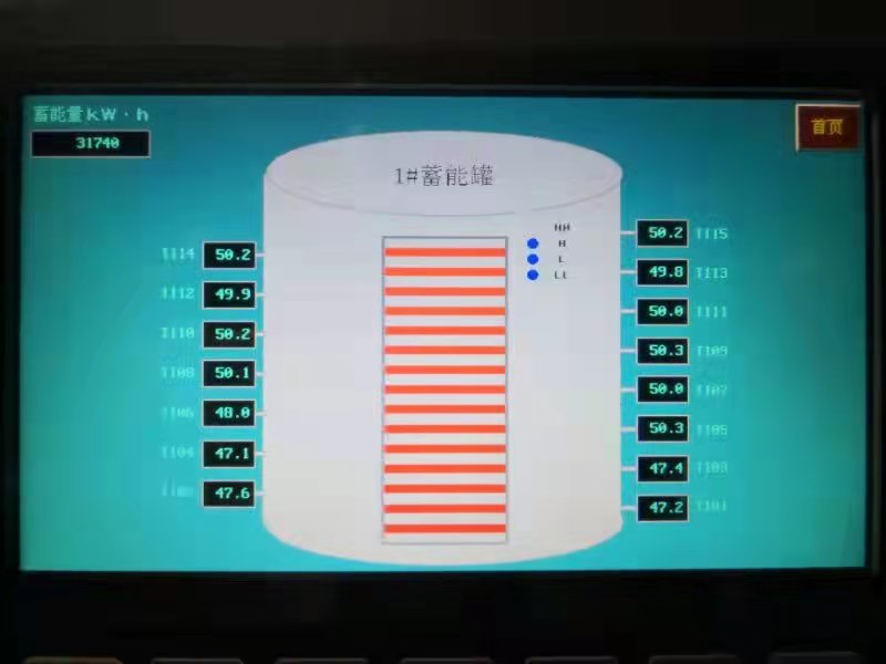 蓄热水.jpg